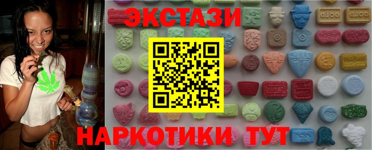 Экстази Philipp Plein  MEGA tor  Обь  Вход с VPN 