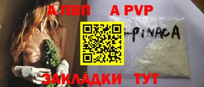 молекула духа Сланцы