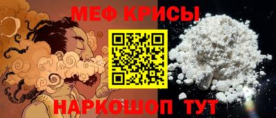 молекула духа Сланцы