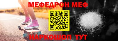 молекула духа Славгород