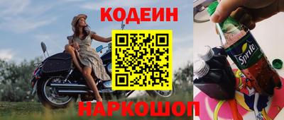 гидра Славянск-на-Кубани