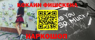 гидра Славянск-на-Кубани
