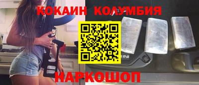 молекула духа Славгород