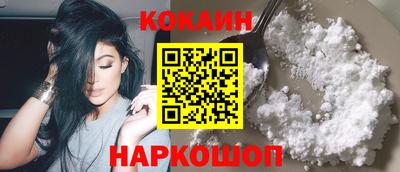 молекула духа Славгород