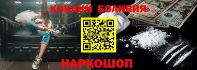 молекула духа Славгород