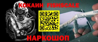 гидра Славянск-на-Кубани