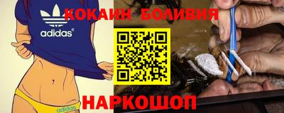 гидра Славянск-на-Кубани
