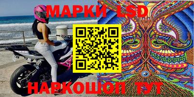 молекула духа Славгород