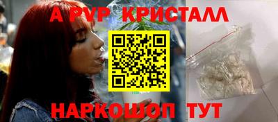 молекула духа Сланцы