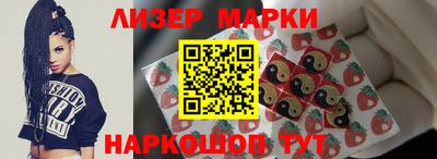 гидра Славянск-на-Кубани