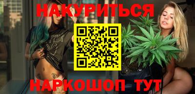 молекула духа Славгород