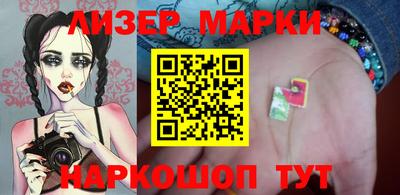 молекула духа Сланцы