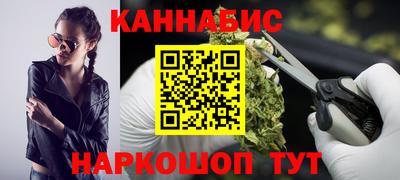 молекула духа Сланцы
