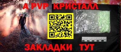 молекула духа Сланцы