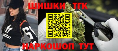 молекула духа Славгород