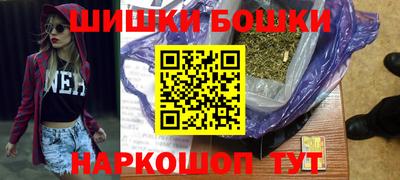 молекула духа Славгород