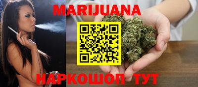 молекула духа Славгород