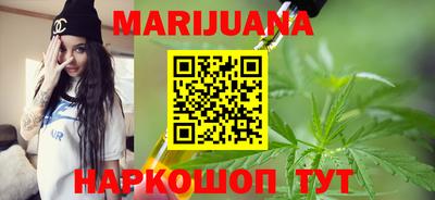 молекула духа Сланцы