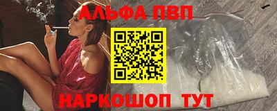 молекула духа Сланцы