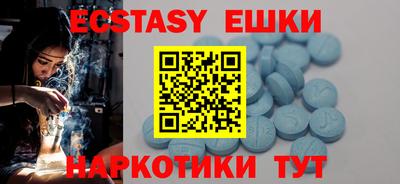 молекула духа Славгород