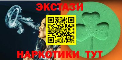 молекула духа Сланцы