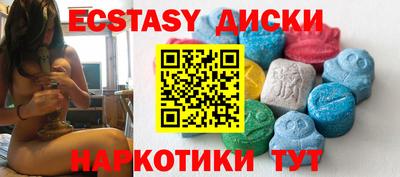 молекула духа Сланцы