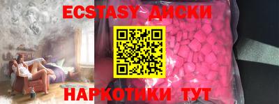 молекула духа Славгород