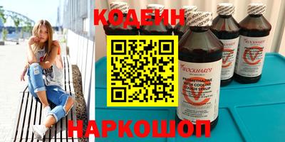 молекула духа Славгород