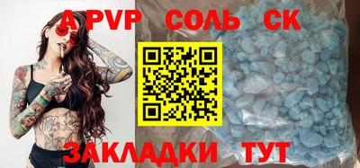гидра Славянск-на-Кубани