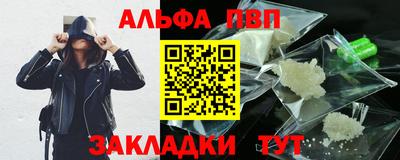 гидра Славянск-на-Кубани