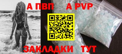молекула духа Сланцы