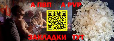 молекула духа Славгород
