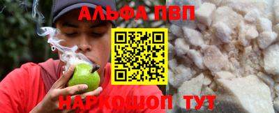 гидра Славянск-на-Кубани