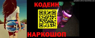гидра Славянск-на-Кубани