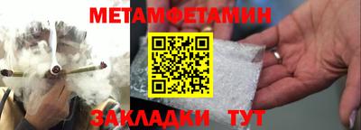 гидра Славянск-на-Кубани