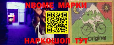 молекула духа Сланцы