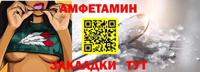 гидра Славянск-на-Кубани