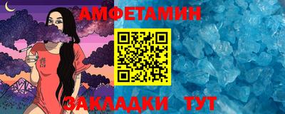 молекула духа Сланцы