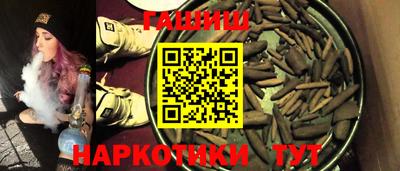 гидра Славянск-на-Кубани