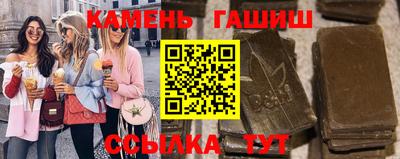 гидра Славянск-на-Кубани