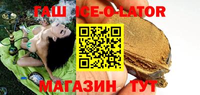 молекула духа Сланцы