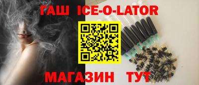 молекула духа Славгород