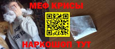 гидра Славянск-на-Кубани