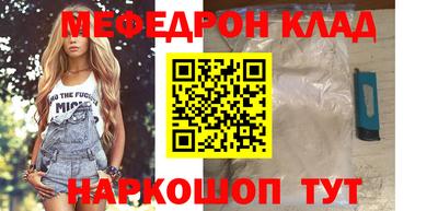 гидра Славянск-на-Кубани
