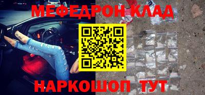 молекула духа Славгород
