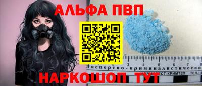 молекула духа Славгород