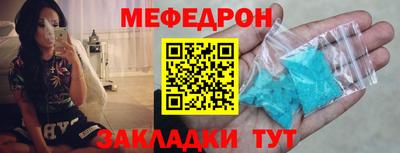 молекула духа Славгород
