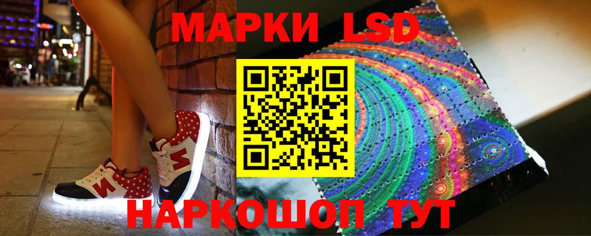 LSD-25 экстази  ЛСД экстази кислота  Вход с VPN  Обь  LSD-25 экстази ecstasy 