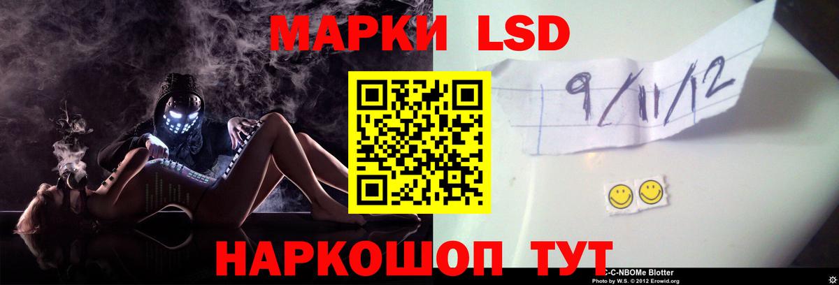 LSD-25  A PVP СК кристаллы  Меф   Обь  Вход с VPN  Канабис  ГАШ  КОКАИН 