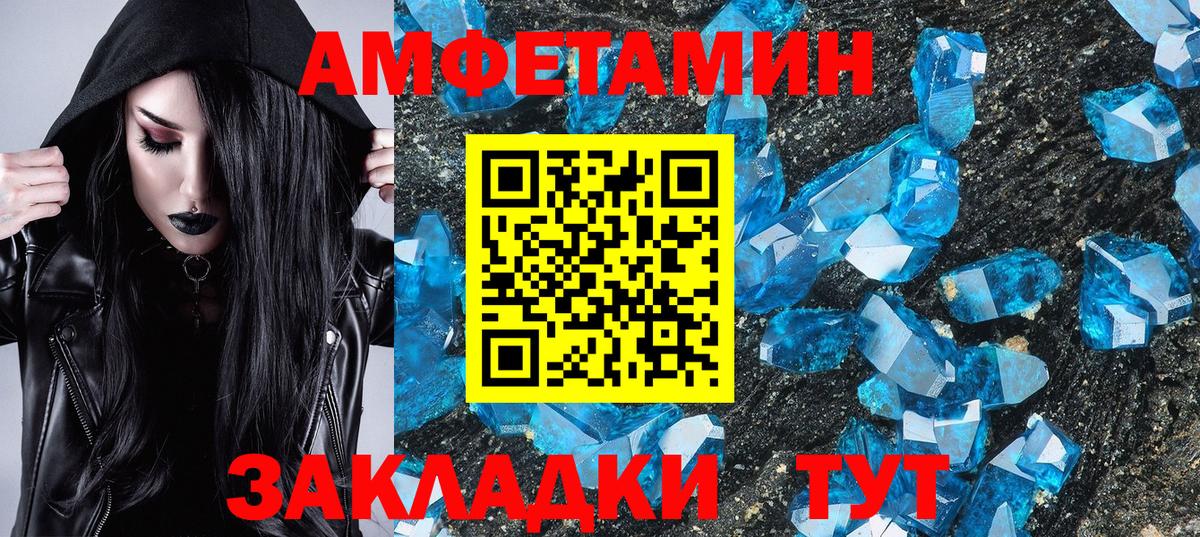 Первитин витя  Вход с VPN  Первитин витя  Обь 